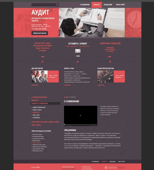 разработка сайта-визитки в атланте и всем соединенным штатам америки-business card website development in atlanta and the whole usa
