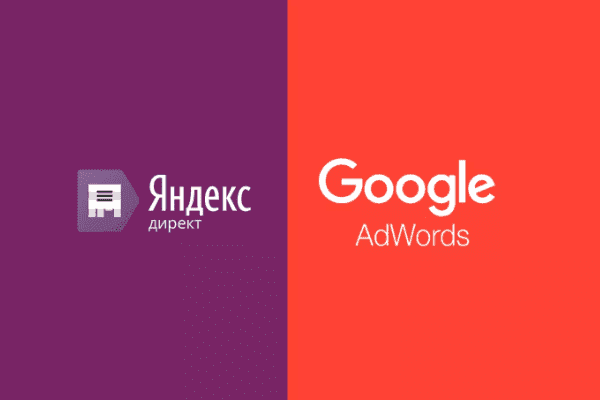 заказать настройку google ads и яндекс директ в атланте и всем соединенным штатам америки-order google ads and yandex direct setup in atlanta and the whole usa